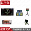 Ganziyu Electronic Basketball Scoreboard and Timer