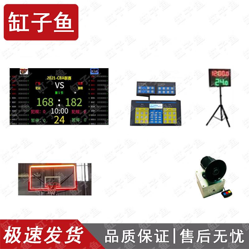 Ganziyu Electronic Basketball Scoreboard and Timer