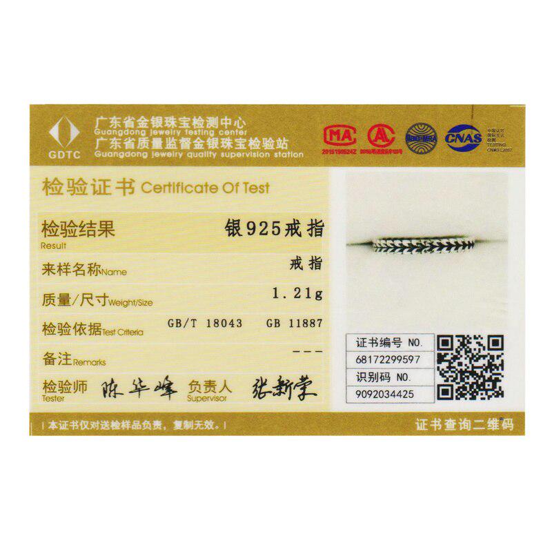 WOSTU Кольцо из стерлингового серебра 925 пробы "Колосок"