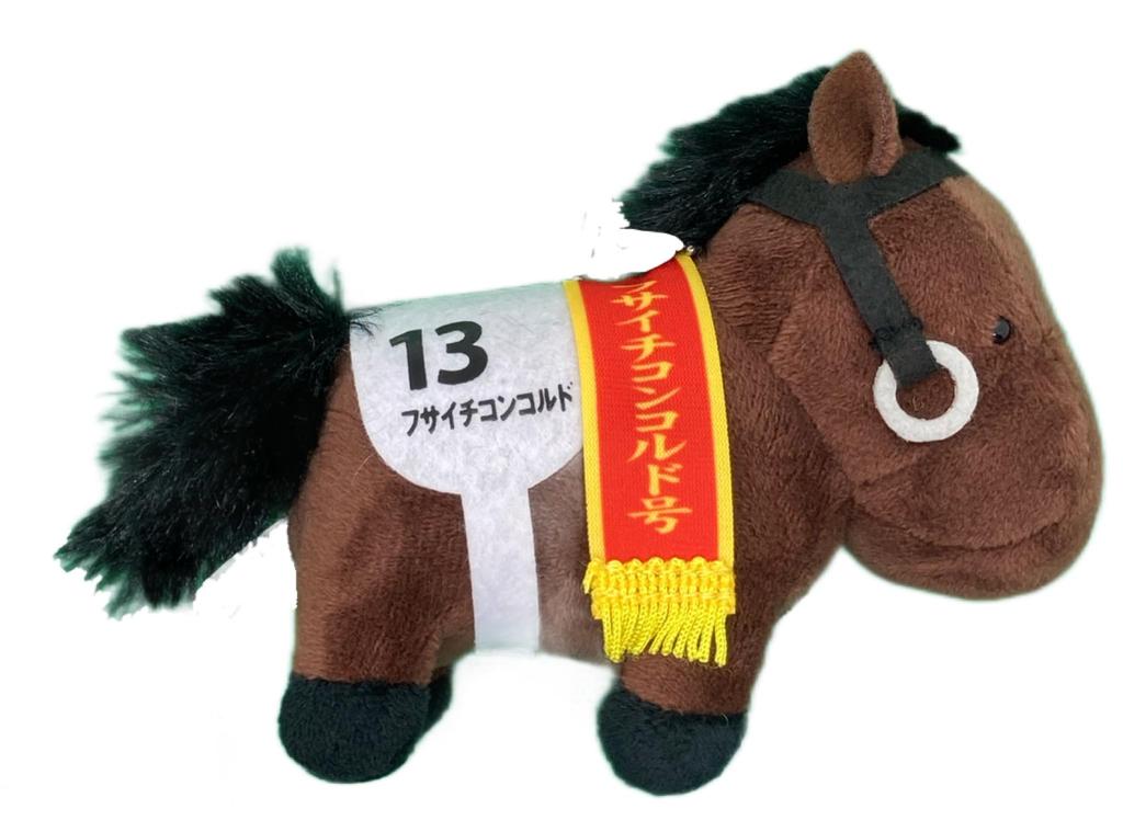 Талисман Коллекции Чистокровных BC27 Прибл.. 12 см плюшевая игрушка (Фусаичи Конкорд)