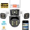 12MP 6K Security Protection IP Camera WiFi Wireless Outdoor Lens Three Screens CCTV Видеонаблюдение PTZ Отслеживание человека