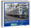 Greenmax N Gauge Seibu 6000 Series Aluminum Car 6156 Single Arm Basic Formation Model Electric 31993 Formation, Pantograph, 4-car Set, Motorized,