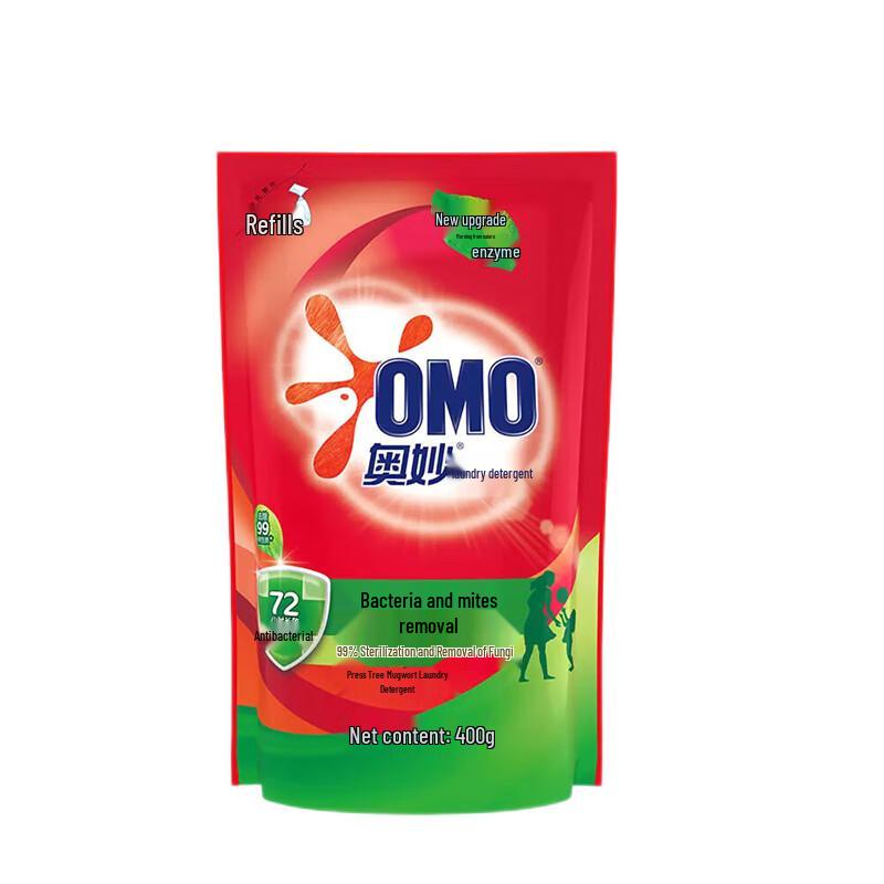 Omo Праздничный выгодный набор для ухода за бельем