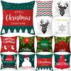 Домашний декор, Рождественская наволочка, наволочка с рождественским принтом, Рождественский подарок, новогоднее украшение, наволочка, Funda de Almohada