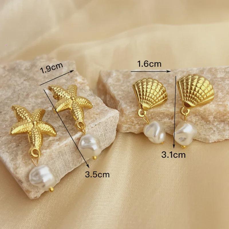Серьги из нержавеющей стали с жемчугом, позолоченные 18 карат: Французский ретро-стиль на берегу моря