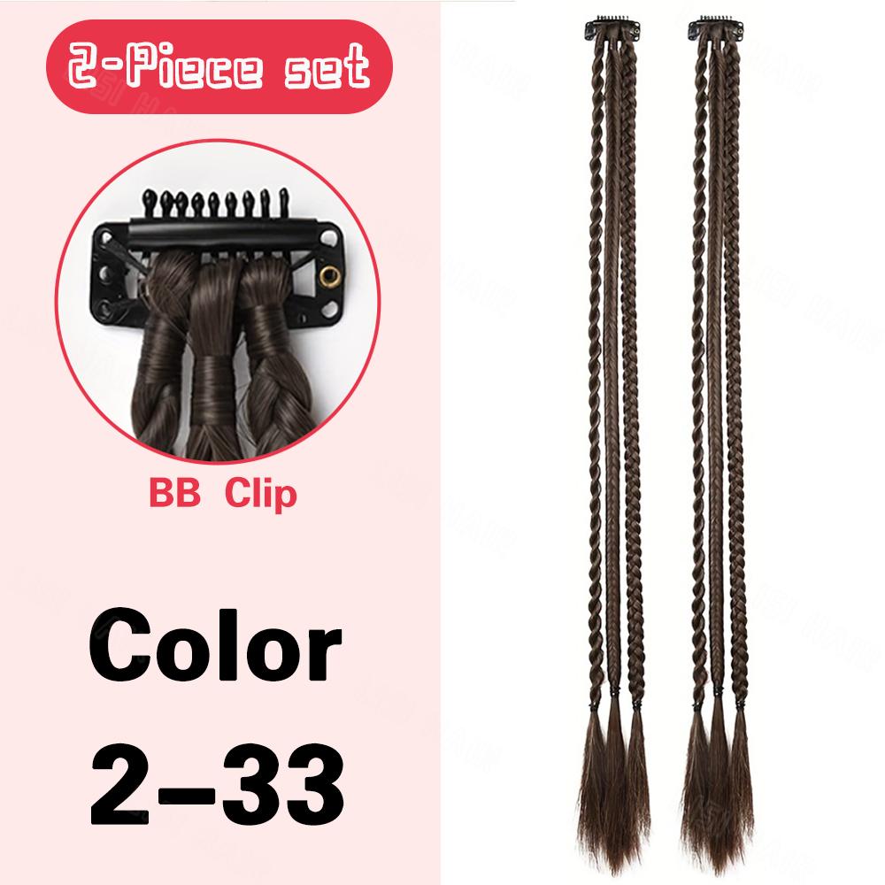 Синтетический парик из 2 шт., косички для бокса, накладные волосы на клипсе, длинные прямые косички, термостойкие накладные волосы для женщин