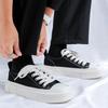 2024 летняя новая спортивная и любительская обувь для скейтбординга мужская обувь японская универсальная однотонная обувь для скейтбординга 44313-R