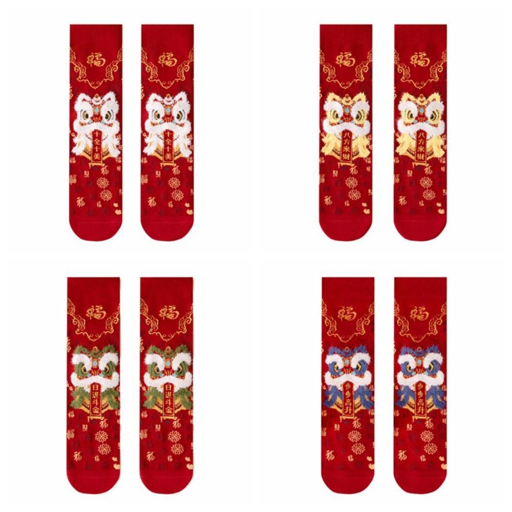 Couple New Year Red Socks Cotton Good Luck Socks Creative Lion Dance Red Socks Gifts