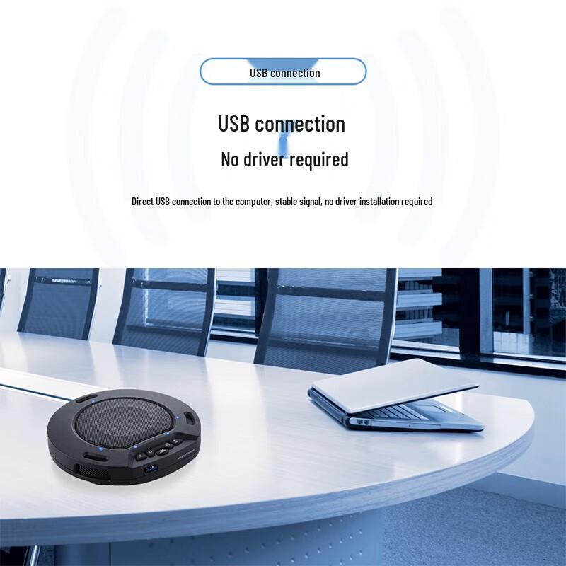 USB-микрофон-спикер для конференций Runpu RP-N30Y (Китайская версия)