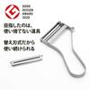 Овощечистка Iidaya Ever Peeler для People in Blade 2020, победитель премии Good Design Award, профессиональная спецификация, маленькая, легкая, для правшей (Сделано в Японии/Заменяемо