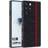 Phone Case for ZTE Nubia Red Magic 10 Pro+ Carbon Fibre Textured Design Protective Cover Shock Absorbing Protective Case