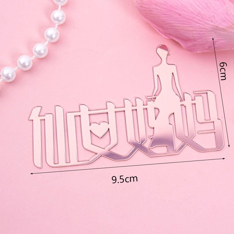 Acrylic Cake Topper - Happy Birthday Mom & Dad, Mother's/Father's Day Decoration