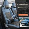 26 Моделей Чехлов на Сиденья Volkswagen Tuoyue XR: Sharp XR Special, Advance, Enjoy - Полный обхват, Всесезонная автомобильная подушка