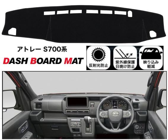 DAIHATSU Atrai Серия S700 Совместимый Козырек на Панель Приборов от Солнечного Тепла, Защитный Коврик, Защита, Экранирование,