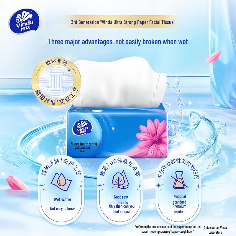 Vinda V2223 Ultra-Tough Facial Tissues