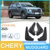 Chery Jetour JETOUR X70L 2025 Автомобильные грязезащитные щитки для колес