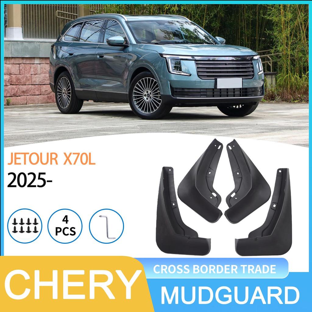 Chery Jetour JETOUR X70L 2025 Автомобильные грязезащитные щитки для колес