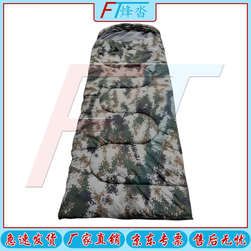 Fengta Camouflage Envelope Camping Sleeping Bag