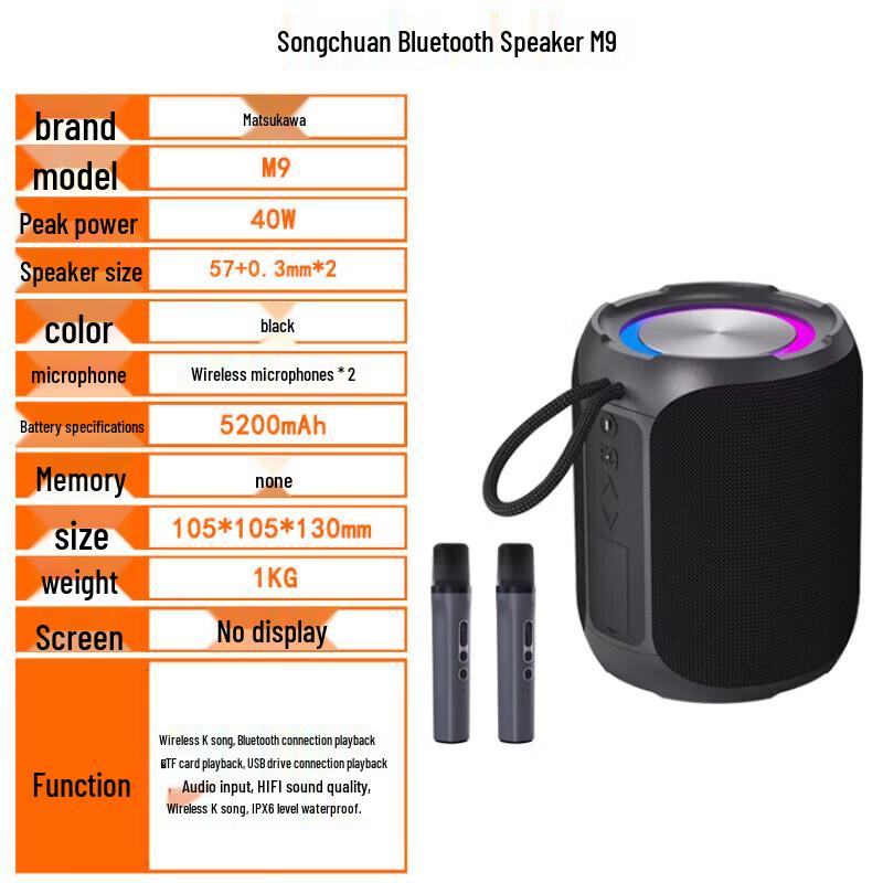 Беспроводной Bluetooth-динамик для караоке Songchuan M9, штекер CN (адаптер в комплекте) (Китайская версия)