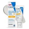Lavi Ультралегкий увлажняющий лосьон SPF30+ 52мл