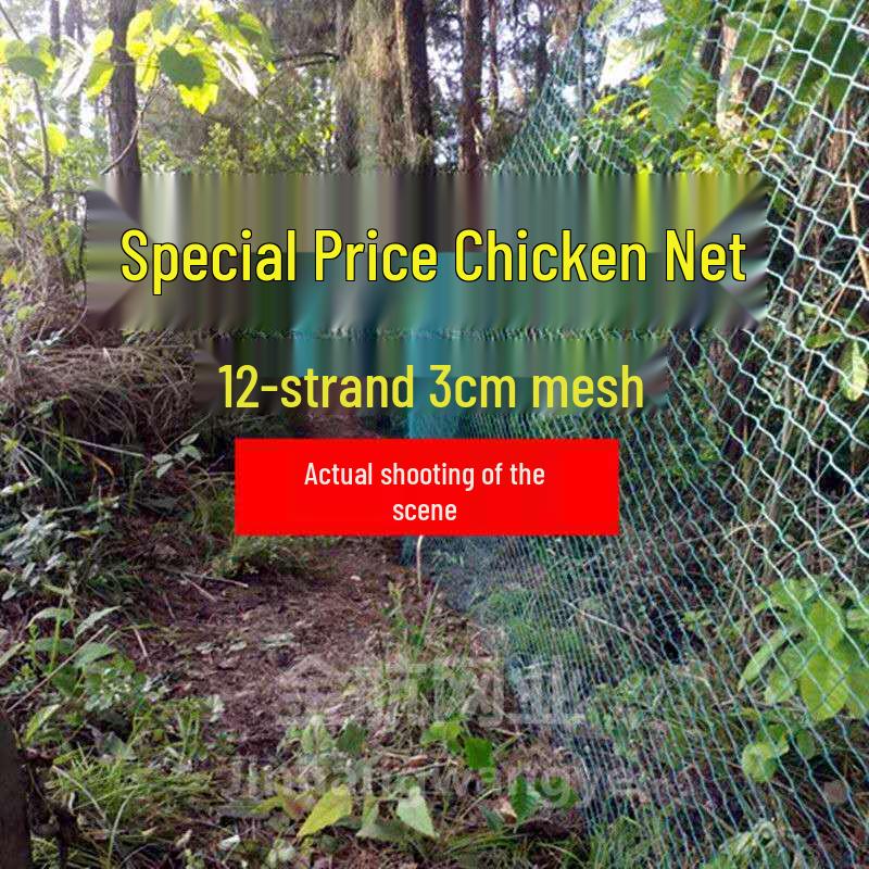 Нейлоновая сетка для выращивания кур и защиты сада - Безопасность, изоляция и защитное ограждение из полиэтилена
