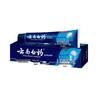 Освежающая мятная зубная паста Yunnan Baiyao Langjian (2 x 120 г)