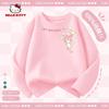 Hello Kitty Girls' Long-Sleeved T-Shirt Spring Children's Inner Top Pure Cotton Stylish Girls' Spring Base Shirt