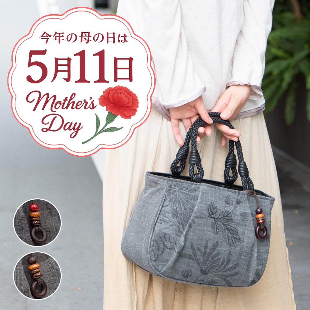 Tote Made in Bincho Charcoal Japanese Birthday Charm [creareki] Women's Bag, Small, Lightweight, Japan, Ink, Dyed, Style, Maron, Mother's Present,