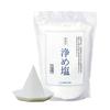 [Kirindo Official] Purifying Salt 500g "Completely Supervised by Psychic Appraiser Kirin Sensei" for Placing Salt In a Bowl, Purifying Salt for Good