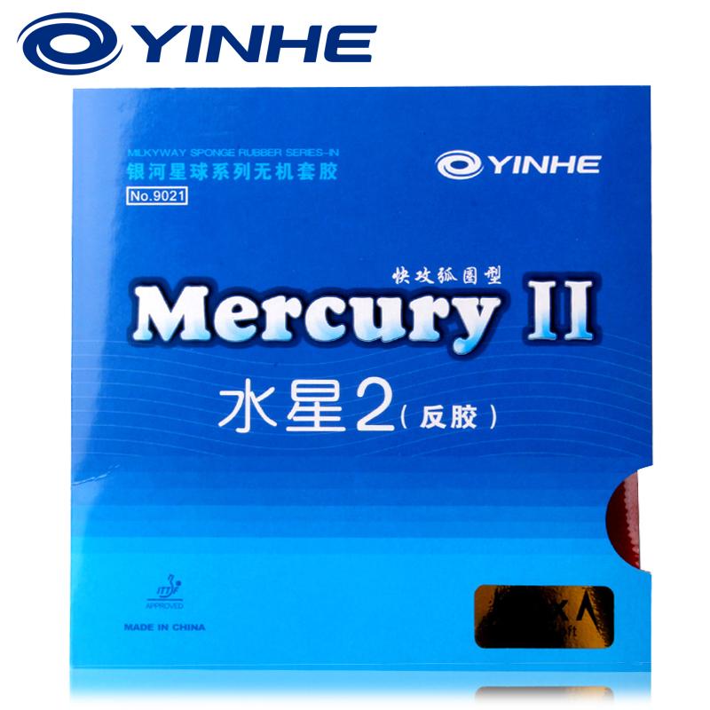 Yinhe Mercury 2 Adjustable Durable Black ABS Table Tennis Rubber with Pimple in High Performance for Professional Training