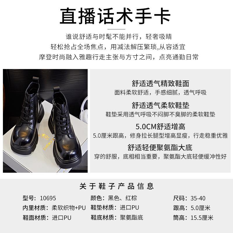 Женские ботинки Мартин на толстой подошве 2025 осень-зима новые универсальные короткие ботинки женские ретро британский стиль женские ботинки повседневная универсальная обувь