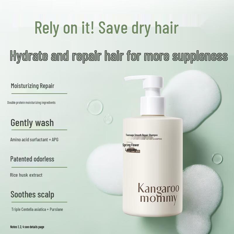 Kangaroo Mommy Teenager Oil Control & Smooth Shampoo 2x200ml