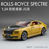 Simulation 1/24 Scale Rolls Royce Spectre Alloy Car Model Sound Light Collective Casting Metal Toys Vehicles Boys Voiture Enfant