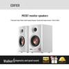 Edifier MR3BT Bluetooth Hi-Res Настольный мониторный динамик (Китайская версия)