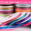 Rowan 10mm Wide Double-Sided High-Density Plain Weave 1cm Threaded Fine Ribbed Ribbon