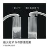 Лейка для душа Takagi Kimochi Iishawapita T Экономия воды Низкое давление Не требует инструментов JSB012