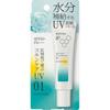 Sofina Ip Skin Care Uv 01 Dry Skin Environment 30g Kao Sofina