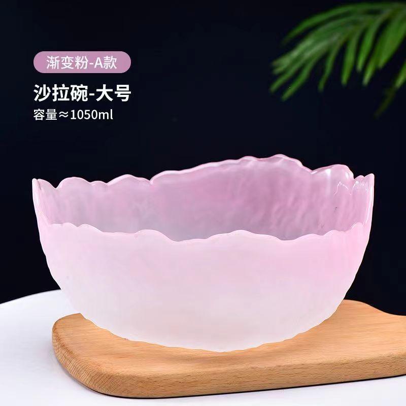 Glass Bowl Gradient Salad Bowl Fruit Large Pink High Value Small Round Salad  Lotus Fog Bowl Kitchen Tableware
