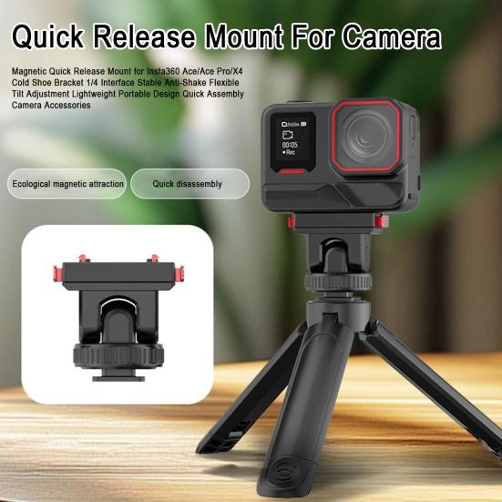 Магнитное быстросъемное крепление для Insta360 Ace/Ace Pro/Ace Pro 2 Резьба 1/4" Быстросъемная база для экшн-камеры Адаптер для штатива Аксессуары для спортивной камеры