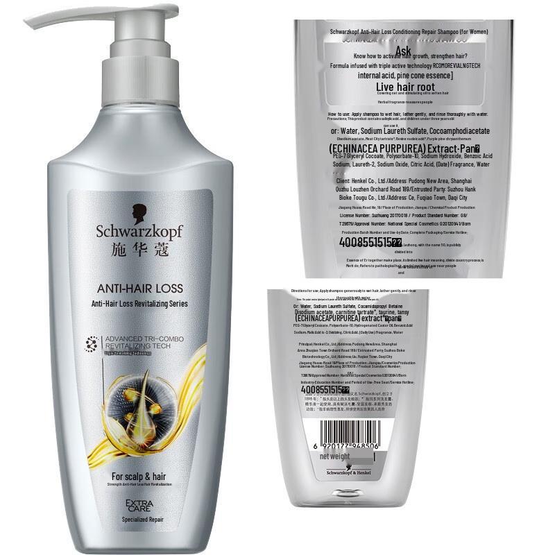 Schwarzkopf Anti-Hair Loss & Repair Hair Care Set