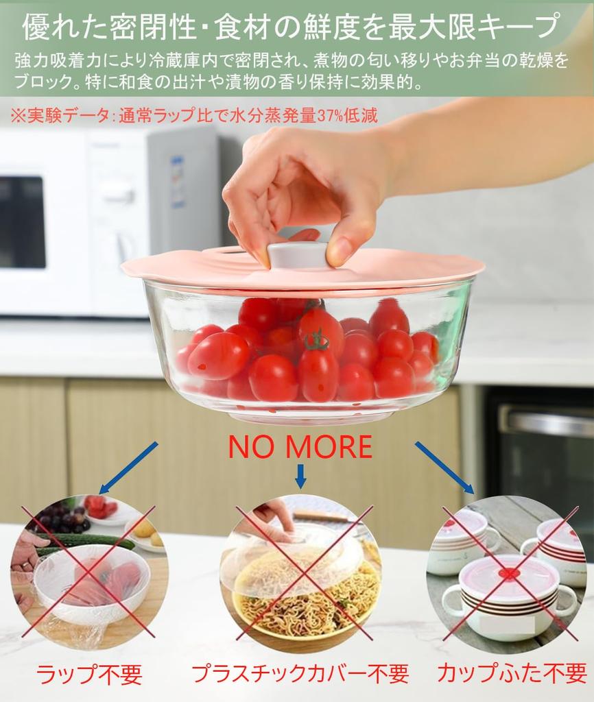Qecyd Silicone Lid Set, 5 Colors, 10–28 cm Range, Microwave and Dishwasher Safe