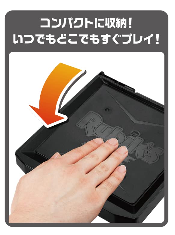 Race Master Plus Рубикс