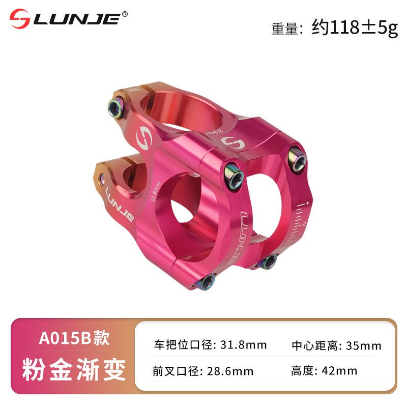 Горный руль для вертикального велосипеда CNC Сверхлегкий из алюминиевого сплава Высокопрочный Полый Короткий руль Вертикальный 31,8 * 35 Скоростной Спуск Вертикальная труба