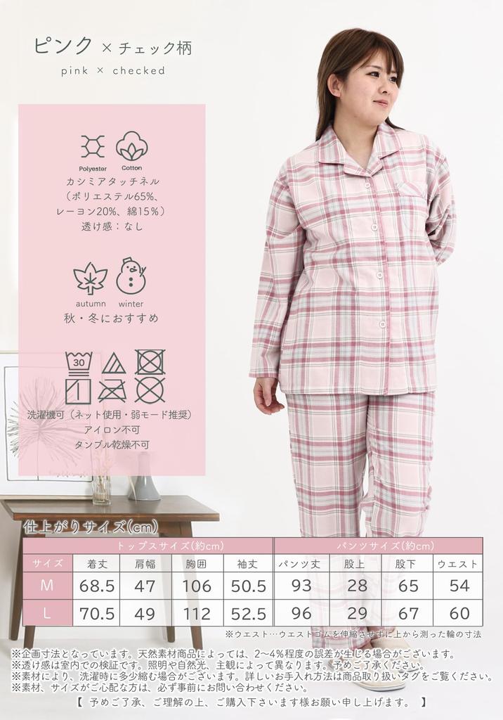 Женская фланелевая пижама Kaitak Family с кашемировым прикосновением, с длинным рукавом, в клетку, весна, осень, зима (L, Розовый)