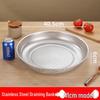 Jun Ding Ying Stainless Steel Round Colander & Basin Set