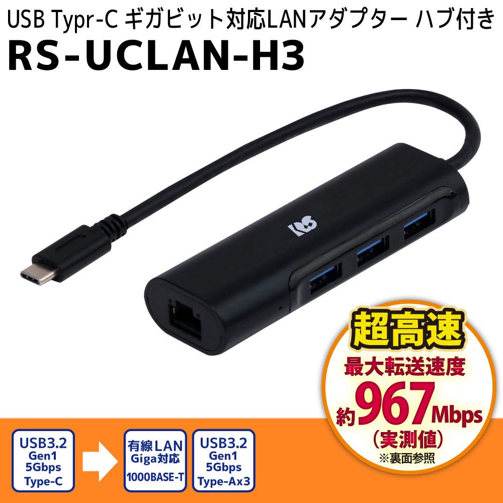 Адаптер USB Gigabit LAN от Ratoc Systems с USB-хабом Type-C RS-UCLAN-H3A
