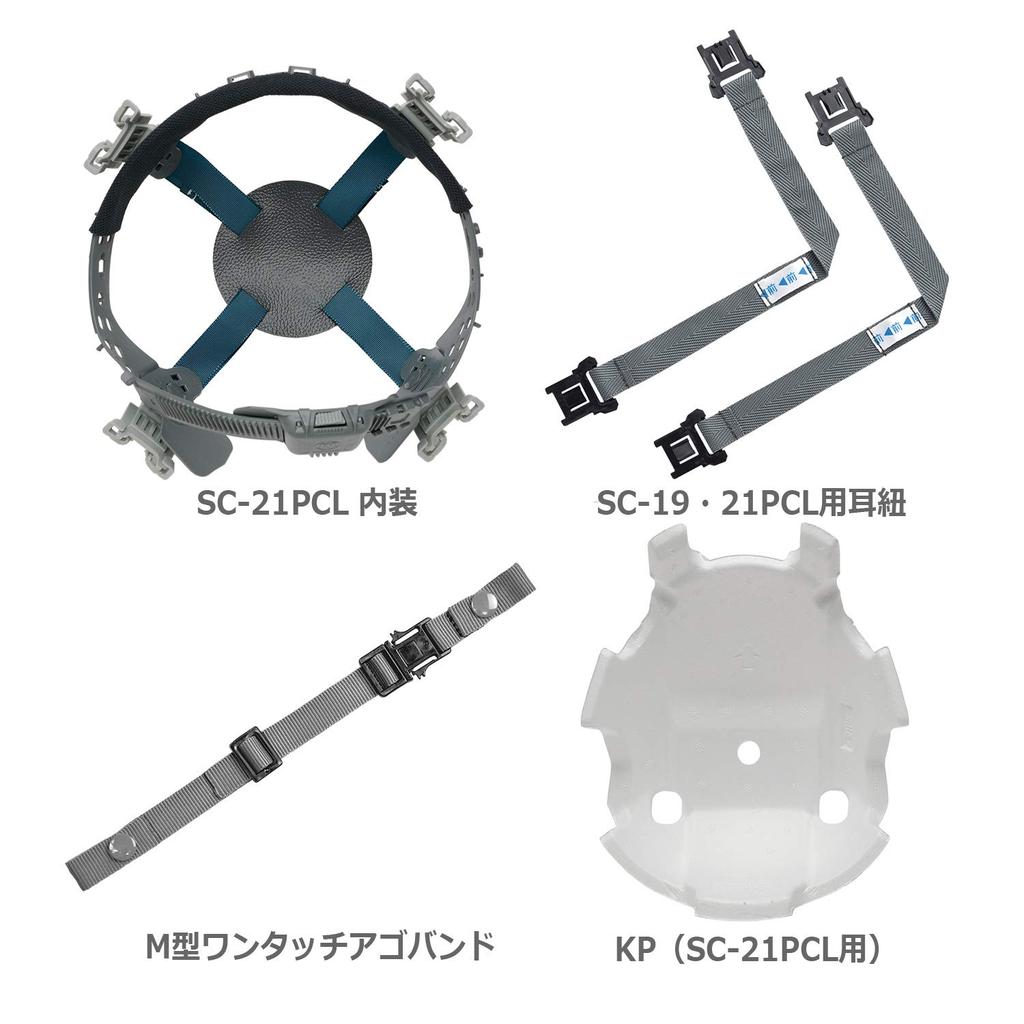 Каска Samurai 2 для ПК Прозрачная SC21PCLS KP [Midori Anzen] Работа, Щиток, Козырек, RA3, В комплекте, Белый/Прозрачный