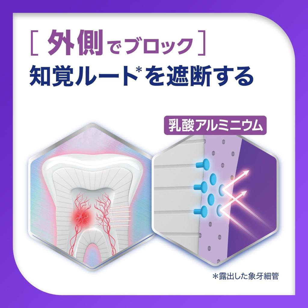 [Квази-лекарственное средство] Зубная паста Shumitect Platinum Protect EX Clear Citrus для чувствительных зубов Высокая концентрация фторида 1450ppm 1 флакон + зубная щетка