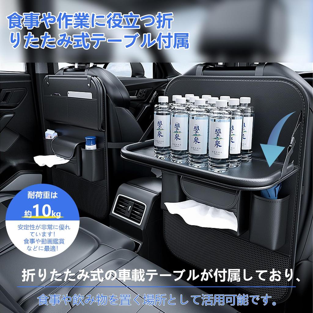 Reelyo Seatback Rear Seat Car Storage Easy Large Tissue Car Accessories Pocket, Table, Pocket, Waterproof, Dirt-Resistant, Multi-Function,