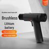 Xiaomi Smart Brushless Handheld Electric Drill - Многофункциональный инструмент-отвертка